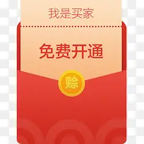 创意手绘免费开通-空若网 创意手绘免费开通-空若网