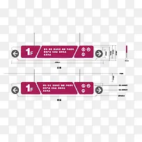 商店挂牌导视-空若网 商店挂牌导视-空若网