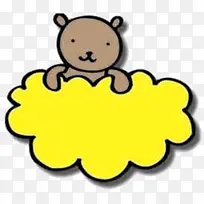 小熊标签-空若网 小熊标签-空若网