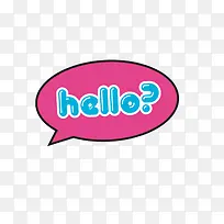 可爱对话框-空若网 可爱对话框-空若网