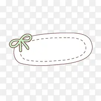 可爱对话框-空若网 可爱对话框-空若网