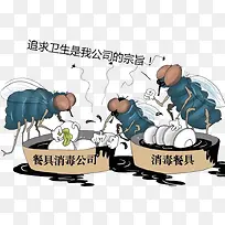 ´ò»÷²Í¾ßÏû¶¾×÷·»-¿ÕÈôÍø ´ò»÷²Í¾ßÏû¶¾×÷·»-¿ÕÈôÍø