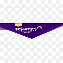 紫色三角形背景-空若网 紫色三角形背景-空若网