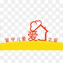 儿童爱之家-空若网 儿童爱之家-空若网