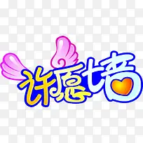 ��Ըǽ-������