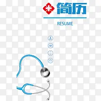 ��ɫְҵҽ����ʿ��ְ����ʸ��-������