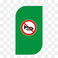 禁止鸣笛标志-空若网 禁止鸣笛标志-空若网