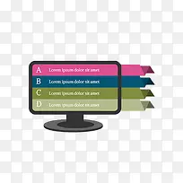 电脑立体素材-空若网 电脑立体素材-空若网