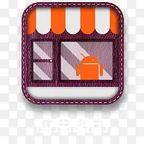 APP皮质图标-空若网 APP皮质图标-空若网