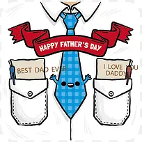 矢量手绘衬衫图标-空若网 矢量手绘衬衫图标-空若网