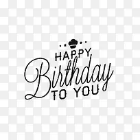 祝你生日快乐-空若网 祝你生日快乐-空若网