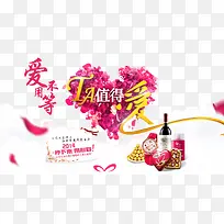 他值得爱-空若网 他值得爱-空若网