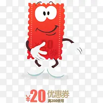 卡通钱包优惠券可爱萌-空若网 卡通钱包优惠券可爱萌-空若网