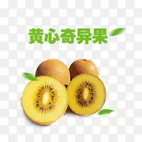 天猫食品海报元素-空若网 天猫食品海报元素-空若网