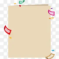 空白纸片边框-空若网 空白纸片边框-空若网