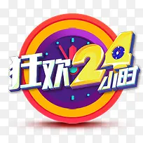 ���24Сʱ-������