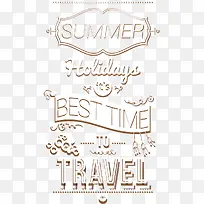 假日字体设计-空若网 假日字体设计-空若网