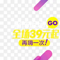 ȫ��39Ԫ������ǩ-������