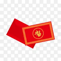 福字红包免抠下载-空若网 福字红包免抠下载-空若网