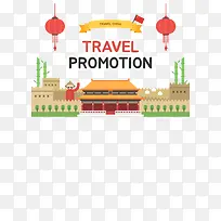 扁平化城墙-空若网 扁平化城墙-空若网