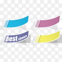 矢量图好看的便利贴-空若网 矢量图好看的便利贴-空若网