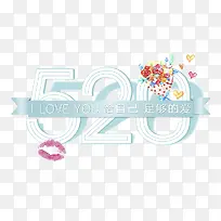 520给自己足够的爱-空若网 520给自己足够的爱-空若网