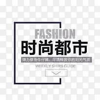 时尚都市-空若网 时尚都市-空若网