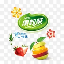 果粒茶 想不到的美味-空若网 果粒茶 想不到的美味-空若网