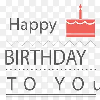 生日快乐-空若网 生日快乐-空若网