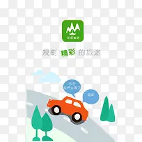 旅游海报设计-空若网 旅游海报设计-空若网