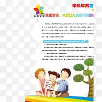 �׶�ѧǰ������ѧ����ͼƬ-������