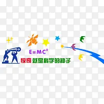 ��ѧʵ�����Ļ�ǽ-������