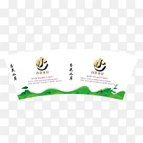 绿色植物纸杯素材-空若网 绿色植物纸杯素材-空若网