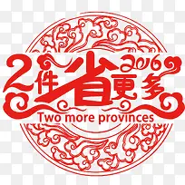 2��ʡ��������Ԫ��-������