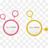 简约信息标签素材-空若网 简约信息标签素材-空若网