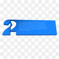 大蓝色数组-空若网 大蓝色数组-空若网