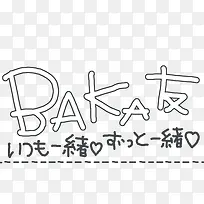 动漫矢量图手绘卡通图标-空若网 动漫矢量图手绘卡通图标-空若网