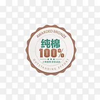 淘宝促销标签-空若网 淘宝促销标签-空若网