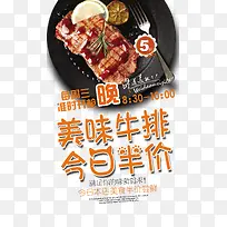 ��ʳţ�Ŵ�������-������