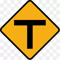 交通标志三通路口警告标志交叉口道路标志-空若网 交通标志三通路口警告标志交叉口道路标志-空若网