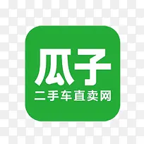 瓜子二手车直卖网app-空若网 瓜子二手车直卖网app-空若网