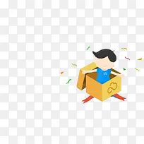 扁平化惊喜盒子-空若网 扁平化惊喜盒子-空若网