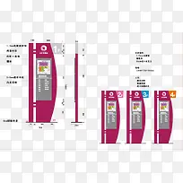 方向导视系统设计-空若网 方向导视系统设计-空若网
