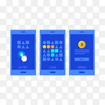 手机端页面扁平化展示-空若网 手机端页面扁平化展示-空若网