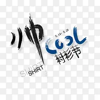 ³ÄÉÀ½Ú-¿ÕÈôÍø ³ÄÉÀ½Ú-¿ÕÈôÍø