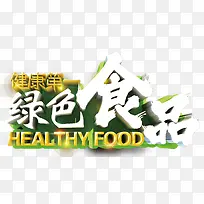 ��ɫʳƷ������-������