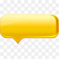 黄色立体参与按钮-空若网 黄色立体参与按钮-空若网