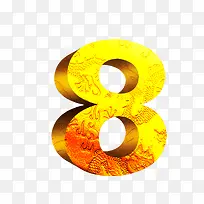 金色数字-空若网 金色数字-空若网