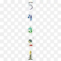 ���⵹��ʱ������-������