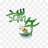 端午创意绿色-空若网 端午创意绿色-空若网